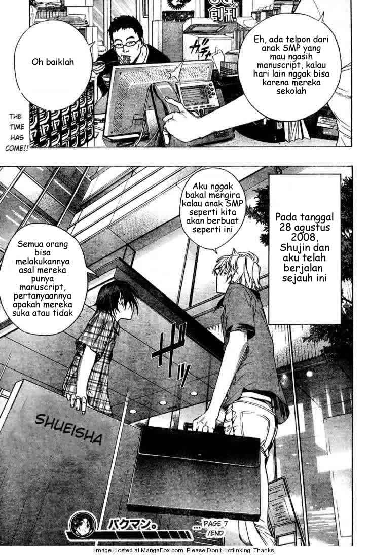 Bakuman Chapter 7