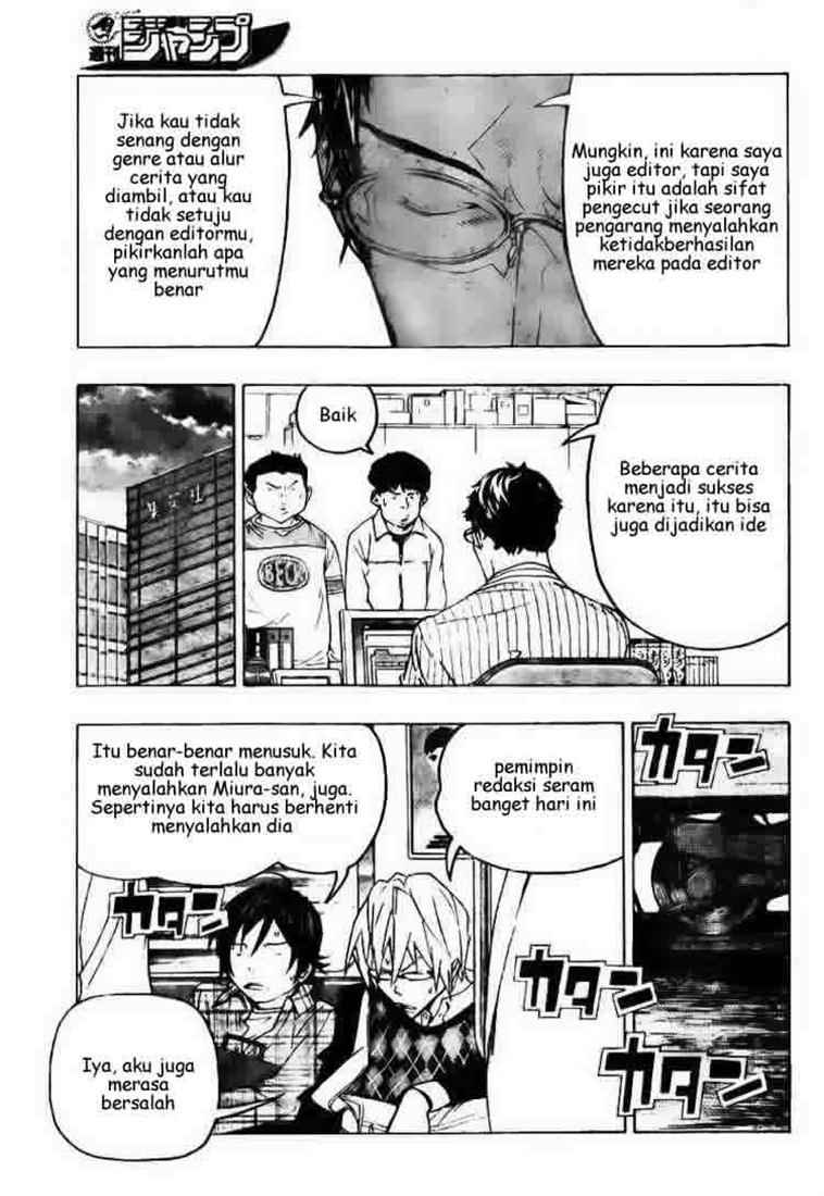 Bakuman Chapter 70