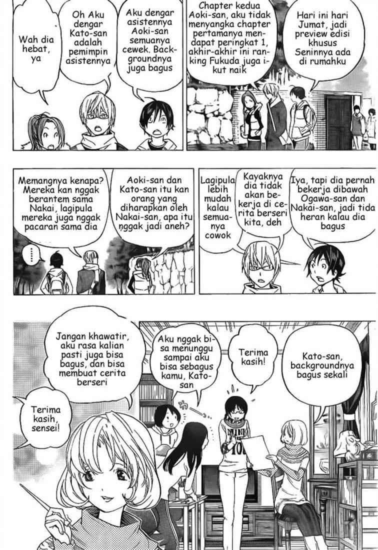 Bakuman Chapter 71