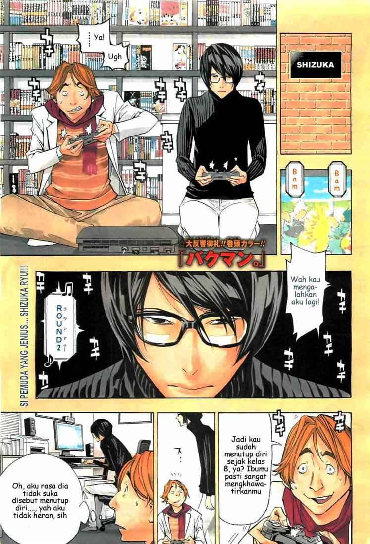 Bakuman Chapter 71