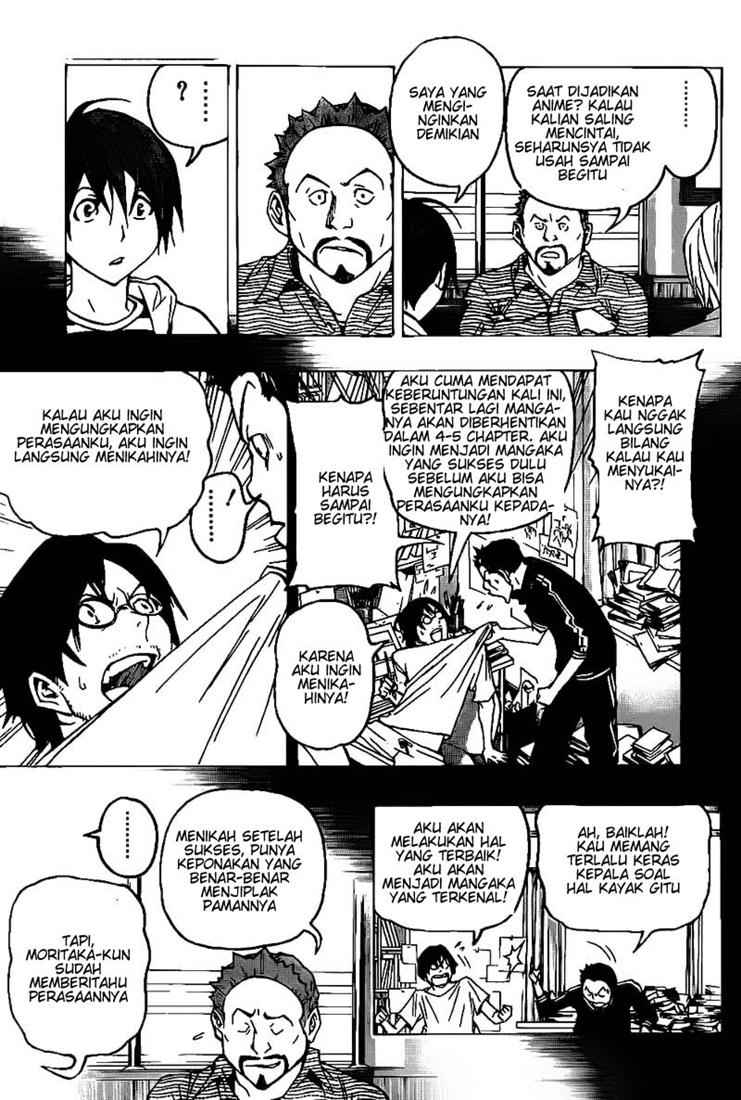 Bakuman Chapter 73