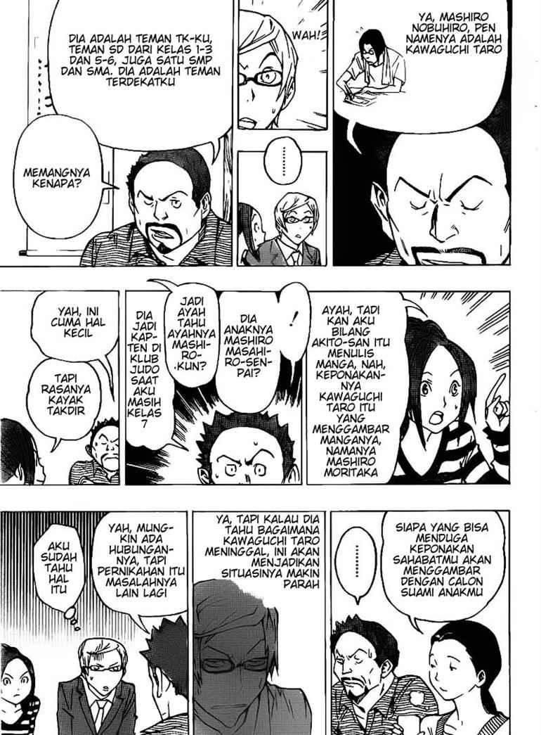 Bakuman Chapter 73