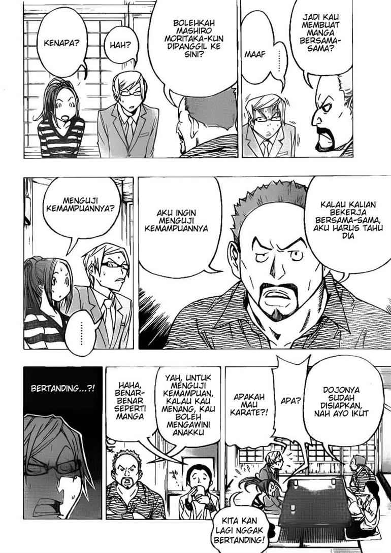 Bakuman Chapter 73