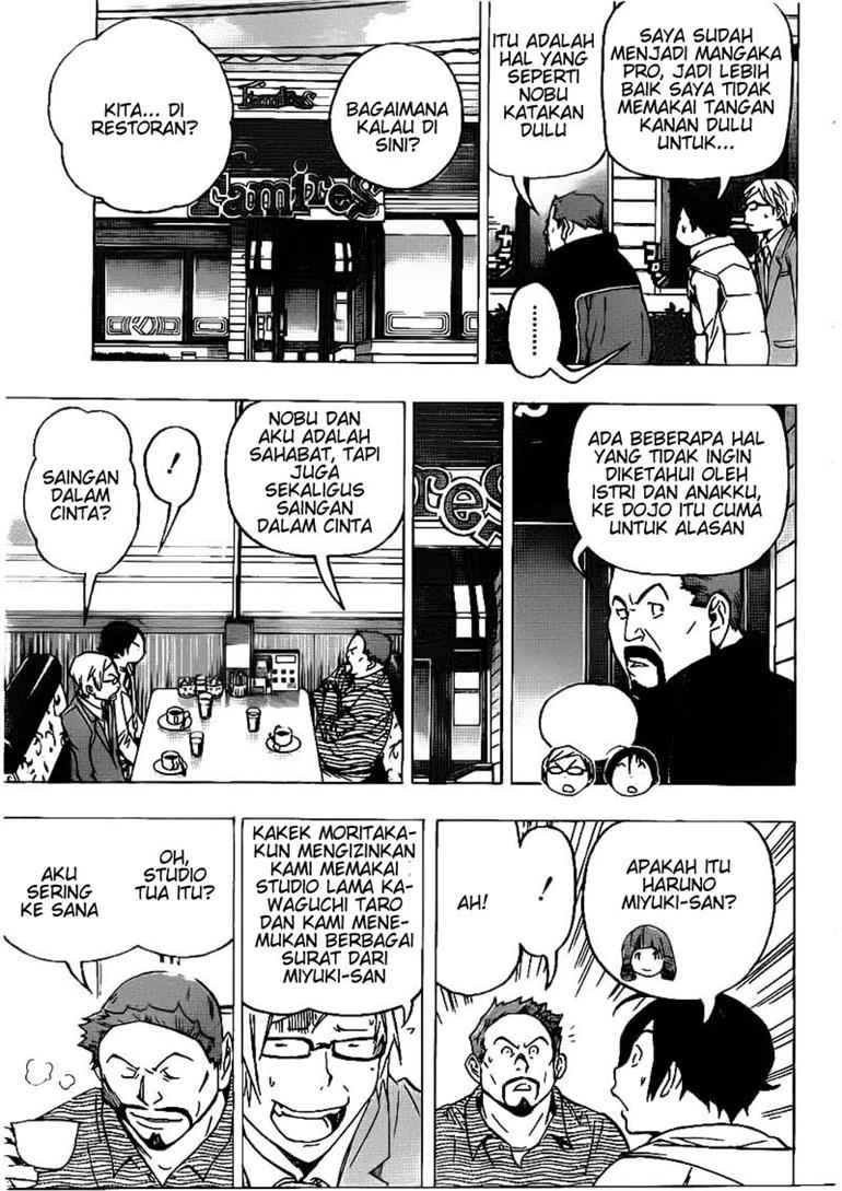 Bakuman Chapter 73