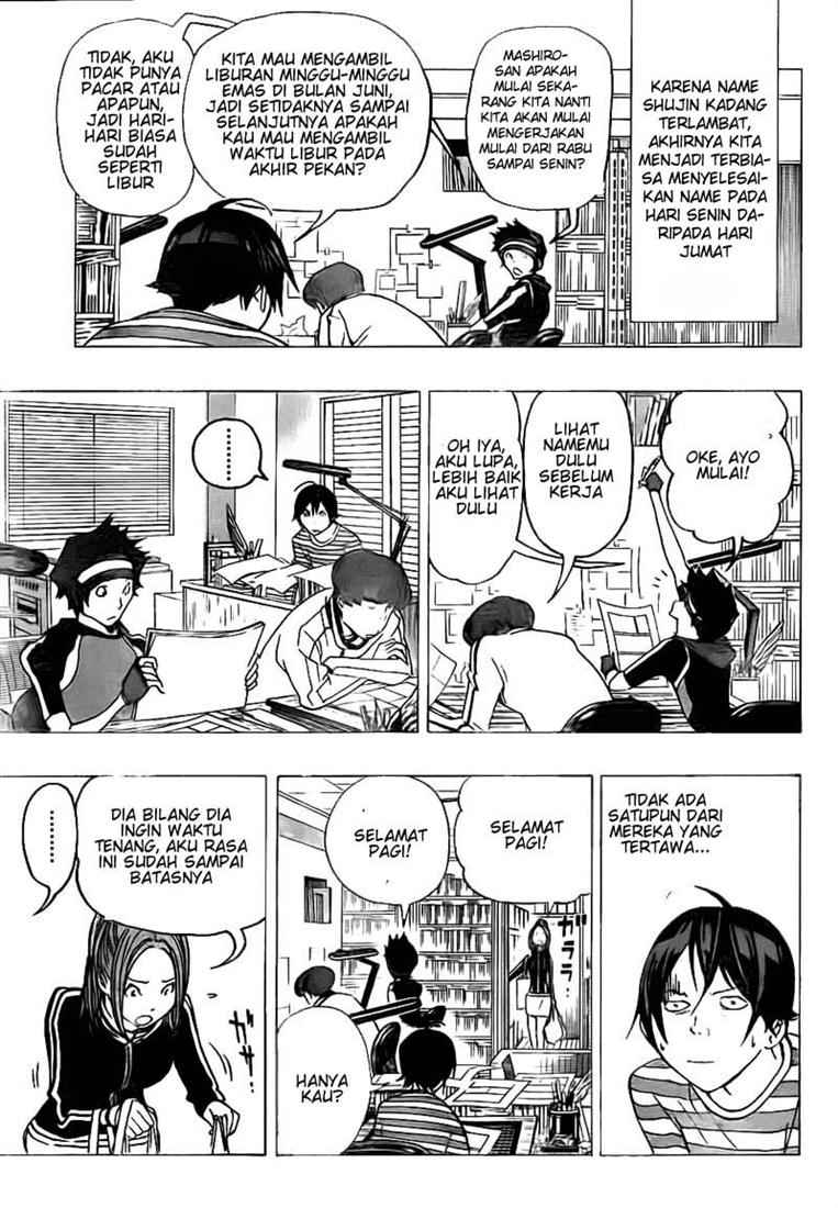 Bakuman Chapter 76