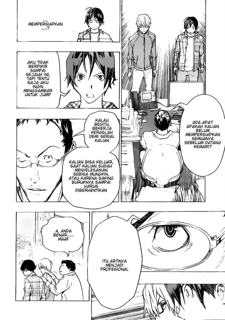 Bakuman Chapter 78