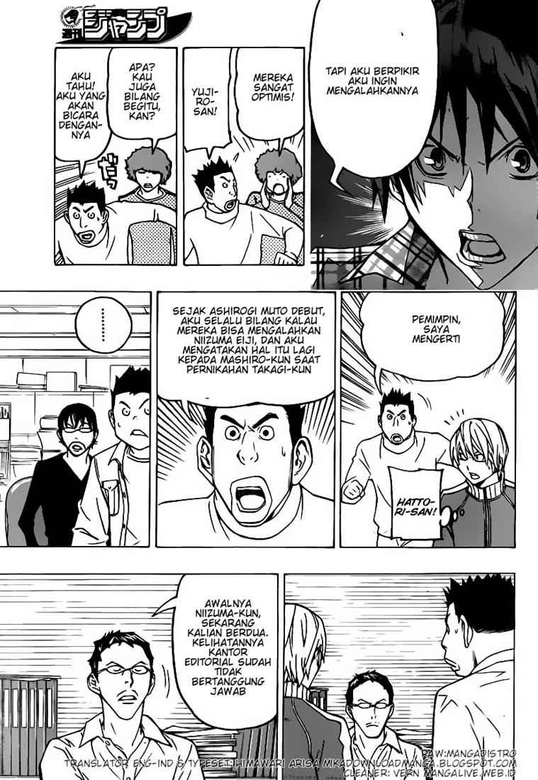 Bakuman Chapter 79