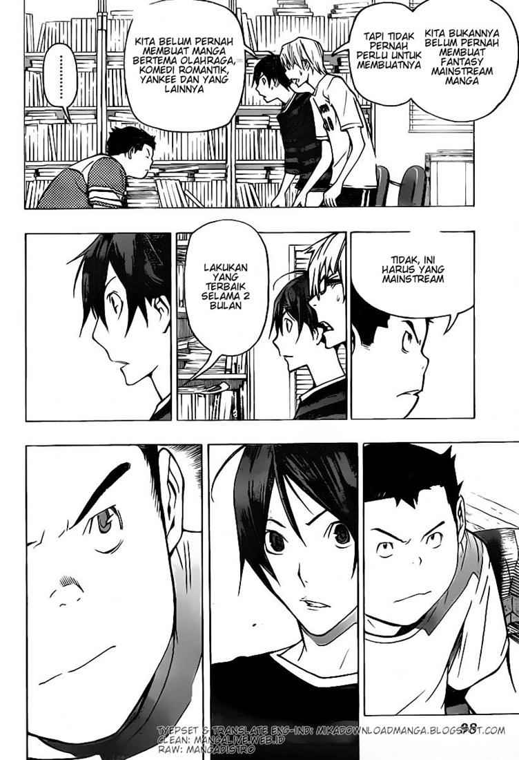 Bakuman Chapter 81