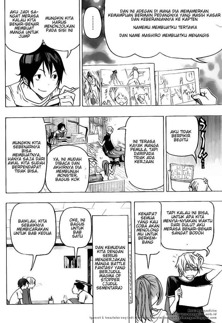 Bakuman Chapter 81