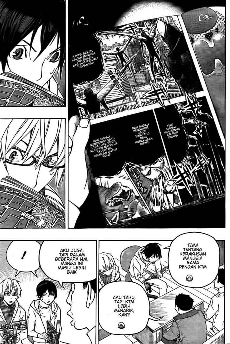 Bakuman Chapter 82