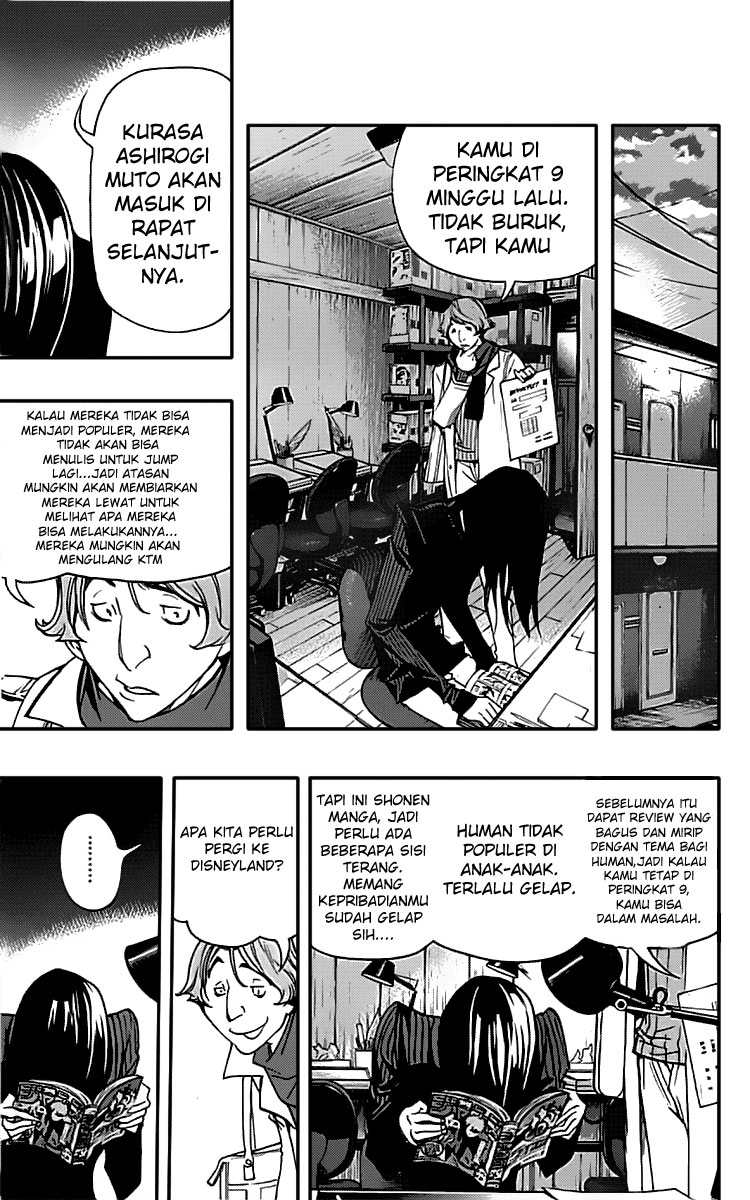 Bakuman Chapter 84