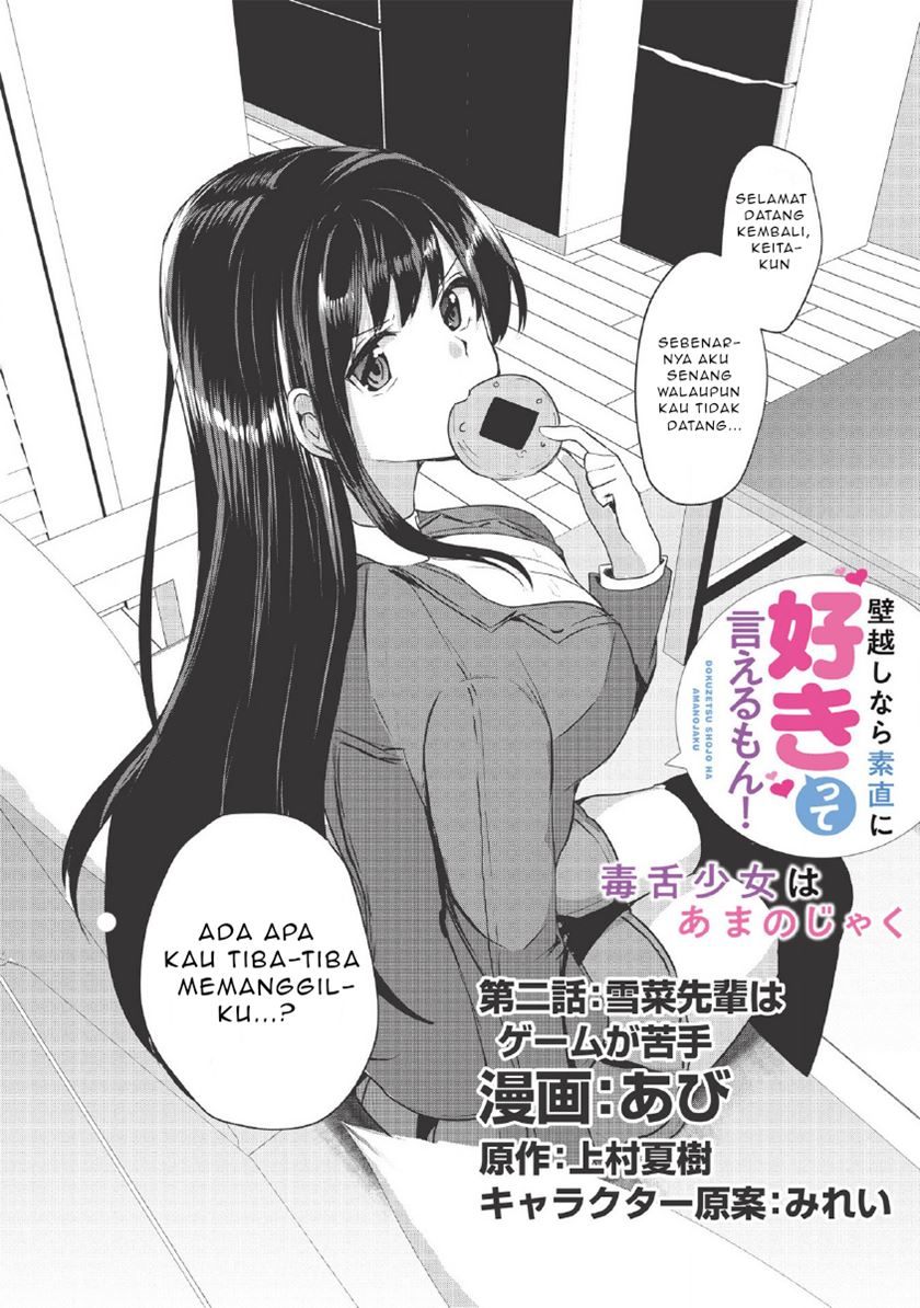 Dokuzetsu Shoujo wa Amanojaku Chapter 2