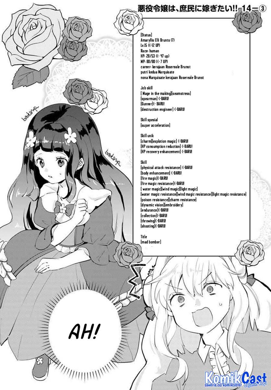 Akuyaku Reijou wa, Shoumin ni Totsugitai!! Chapter 14