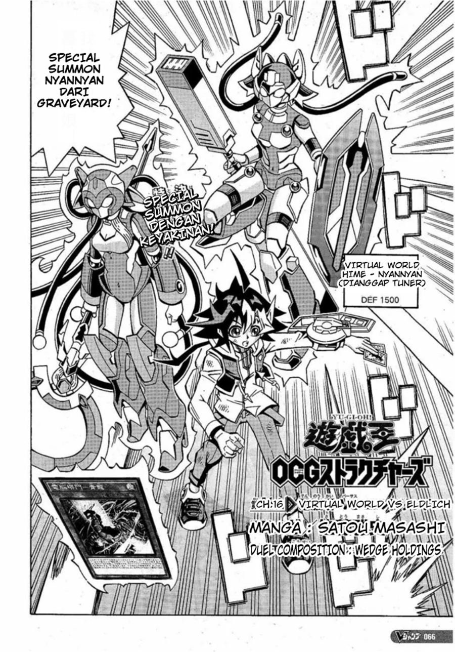 Yu-Gi-Oh! OCG Structures Chapter 16