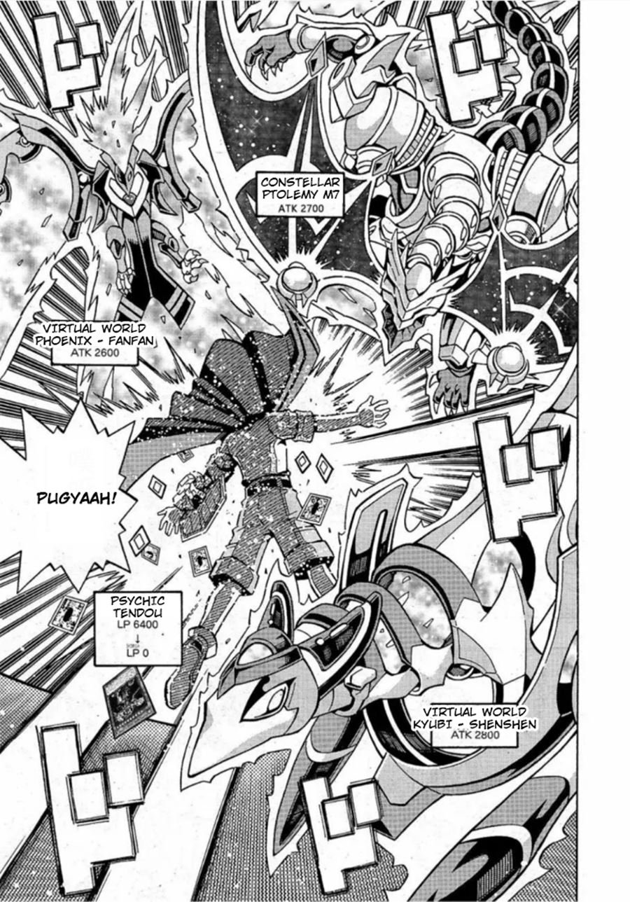 Yu-Gi-Oh! OCG Structures Chapter 16