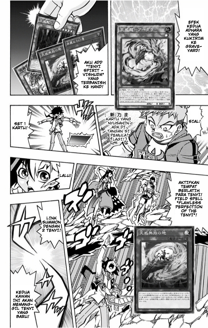 Yu-Gi-Oh! OCG Structures Chapter 2