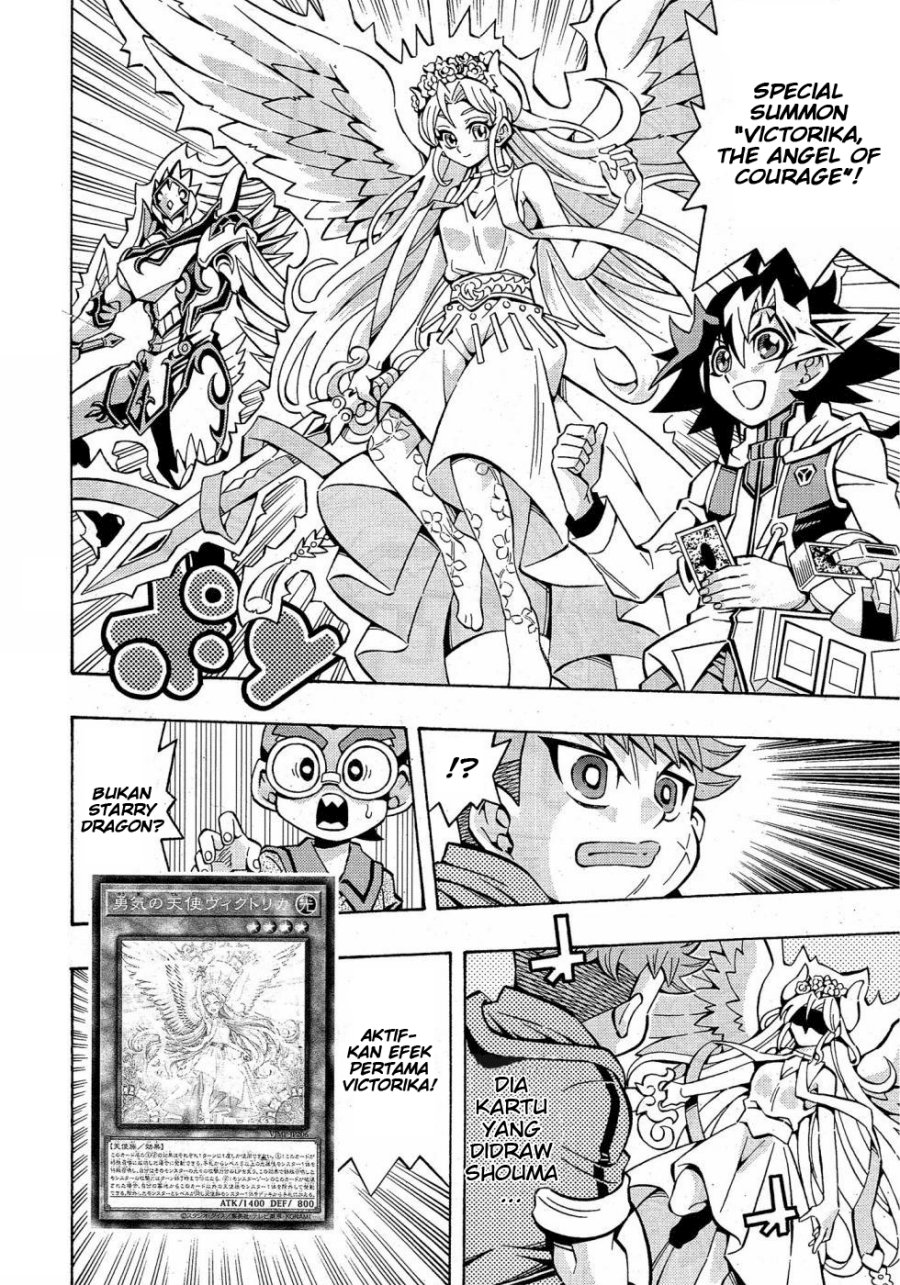 Yu-Gi-Oh! OCG Structures Chapter 29