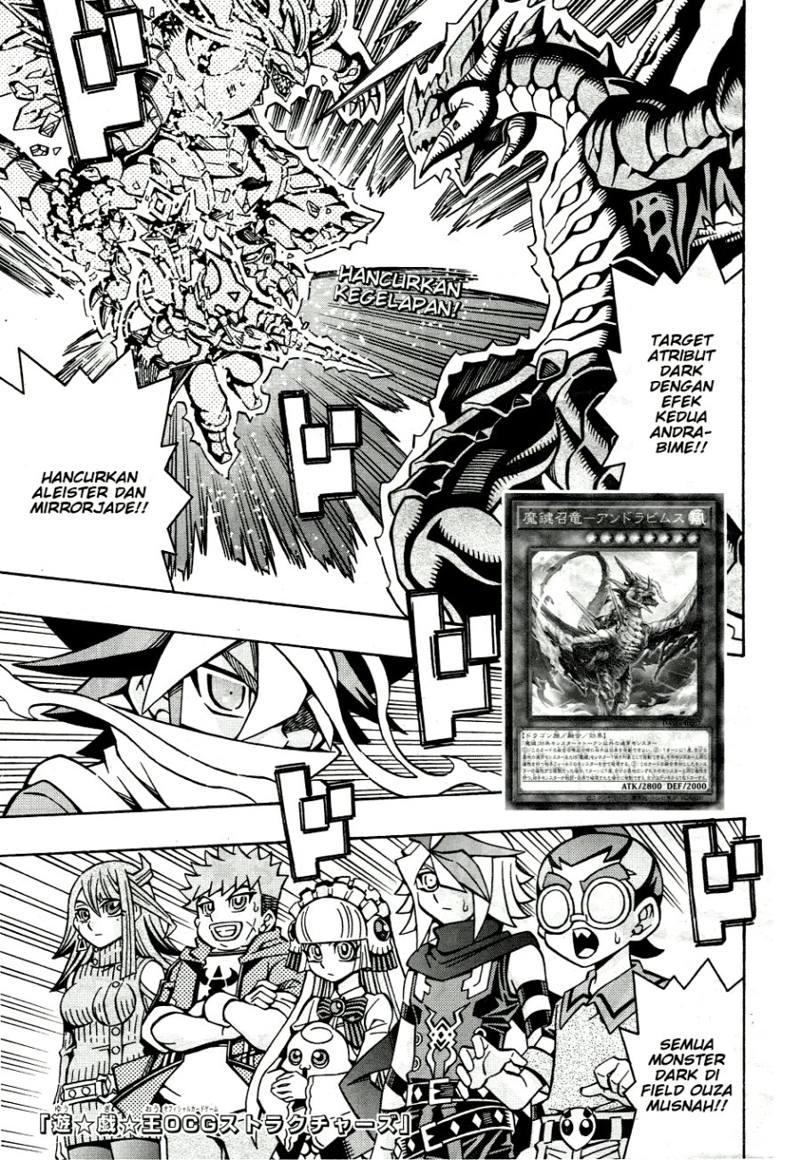 Yu-Gi-Oh! OCG Structures Chapter 32