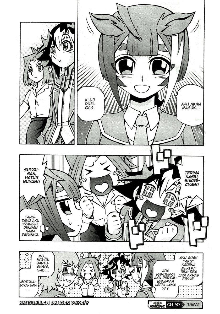 Yu-Gi-Oh! OCG Structures Chapter 37
