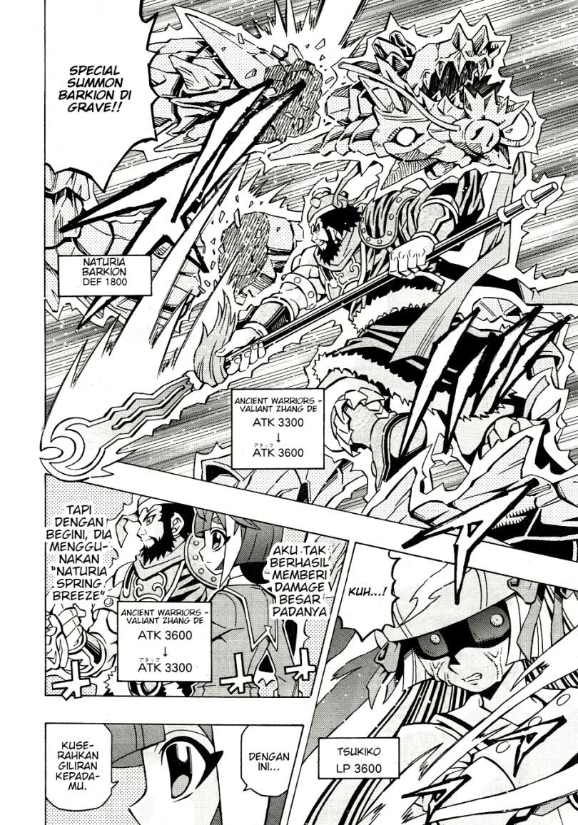 Yu-Gi-Oh! OCG Structures Chapter 39