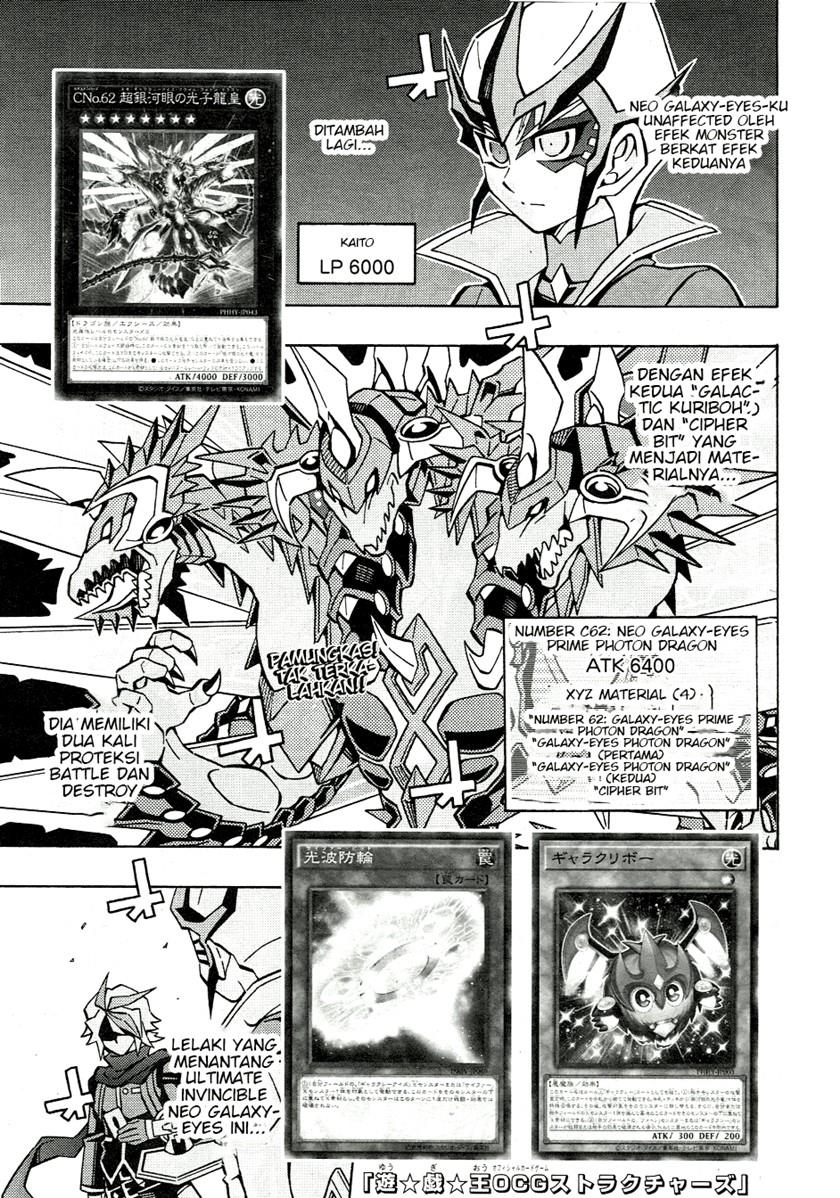 Yu-Gi-Oh! OCG Structures Chapter 45