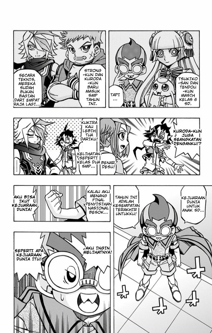 Yu-Gi-Oh! OCG Structures Chapter 5