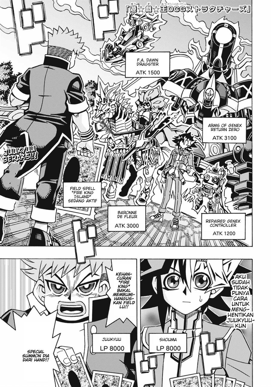 Yu-Gi-Oh! OCG Structures Chapter 55