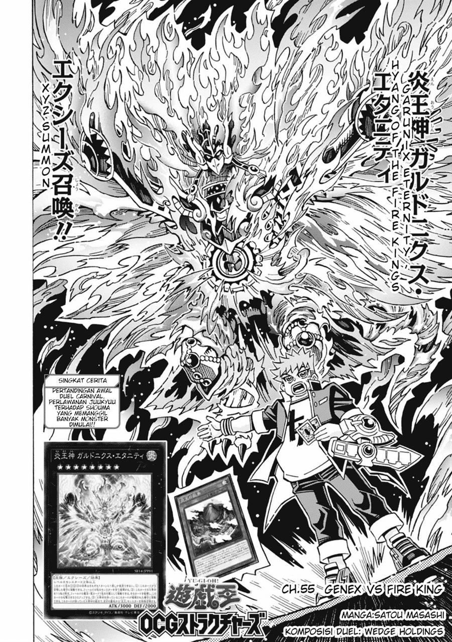 Yu-Gi-Oh! OCG Structures Chapter 55