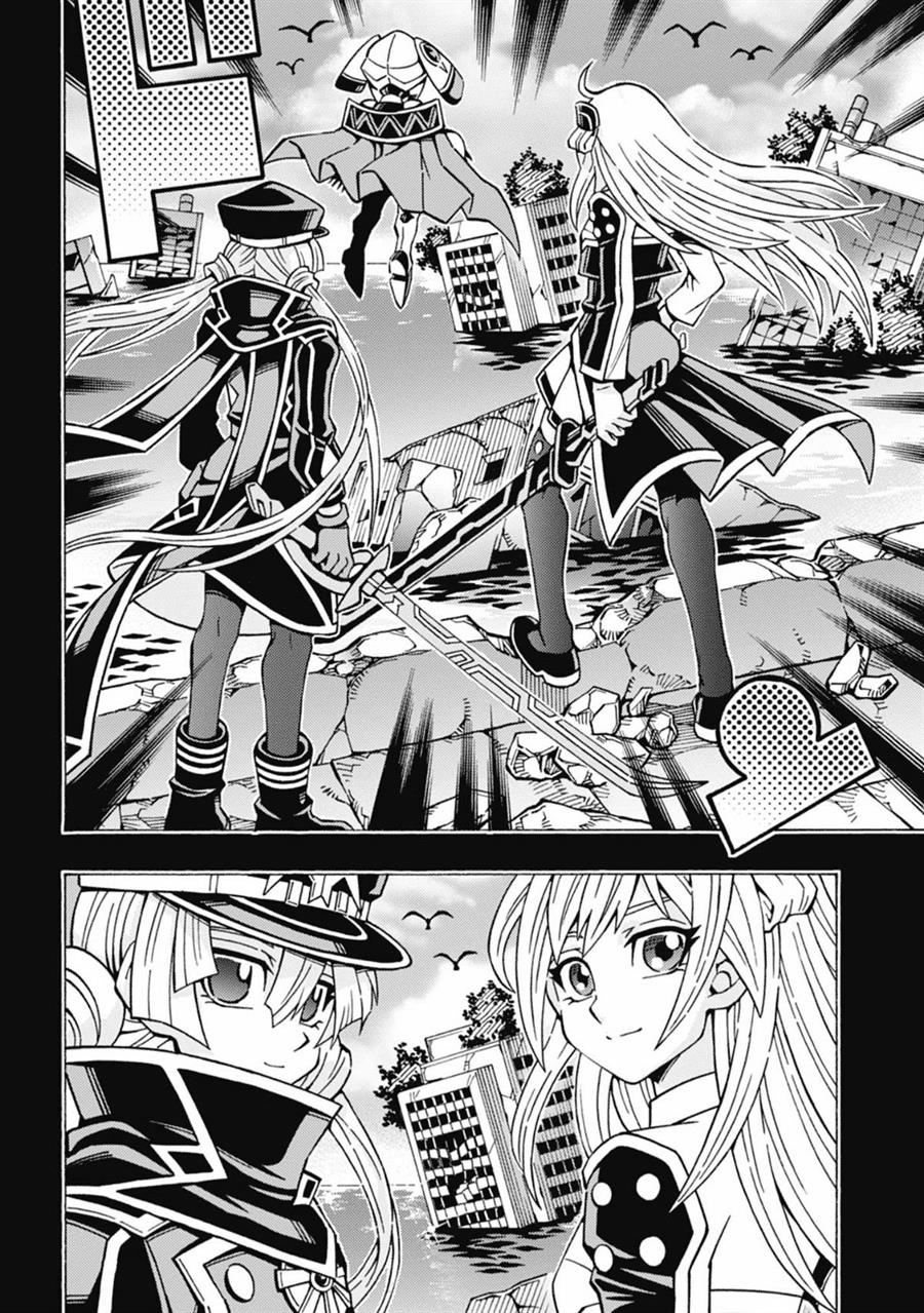 Yu-Gi-Oh! OCG Structures Chapter 58