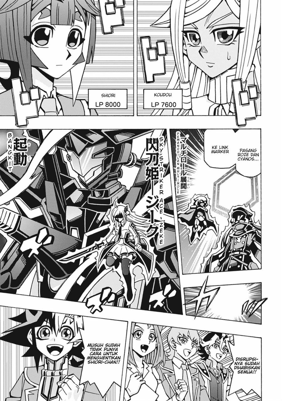 Yu-Gi-Oh! OCG Structures Chapter 58