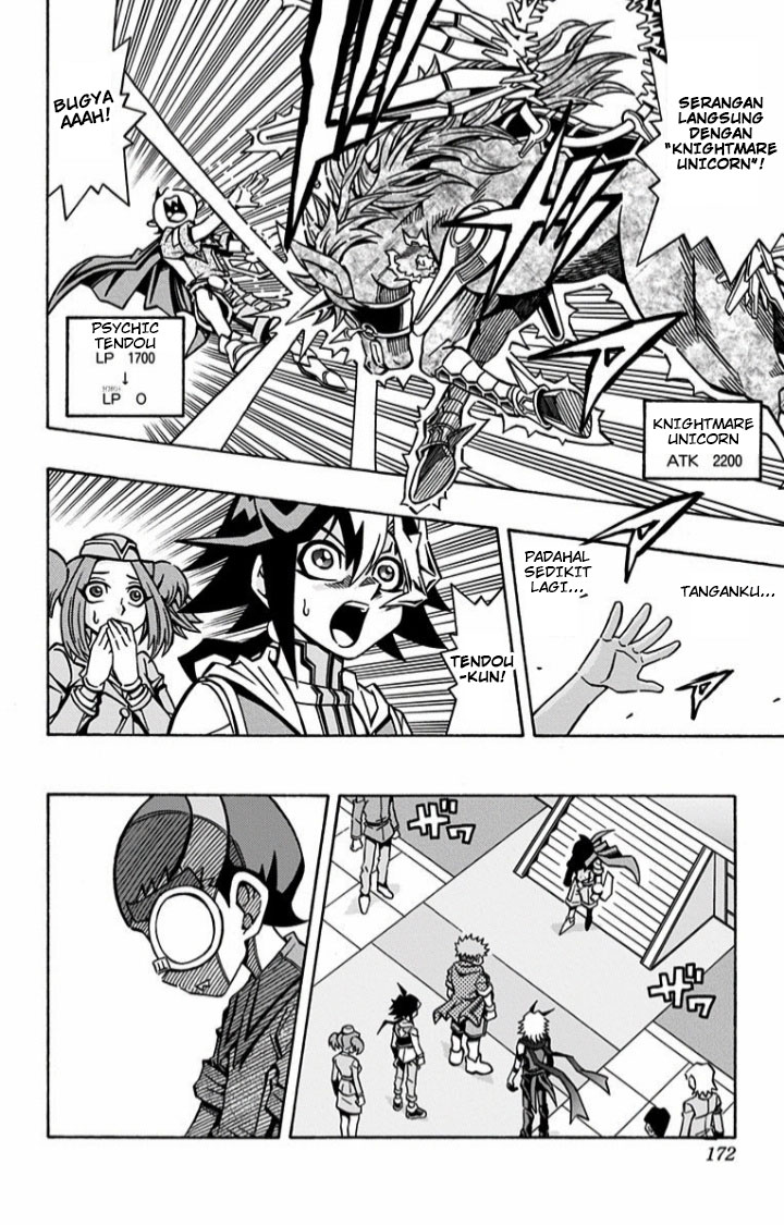 Yu-Gi-Oh! OCG Structures Chapter 6