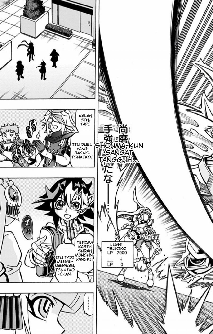 Yu-Gi-Oh! OCG Structures Chapter 8