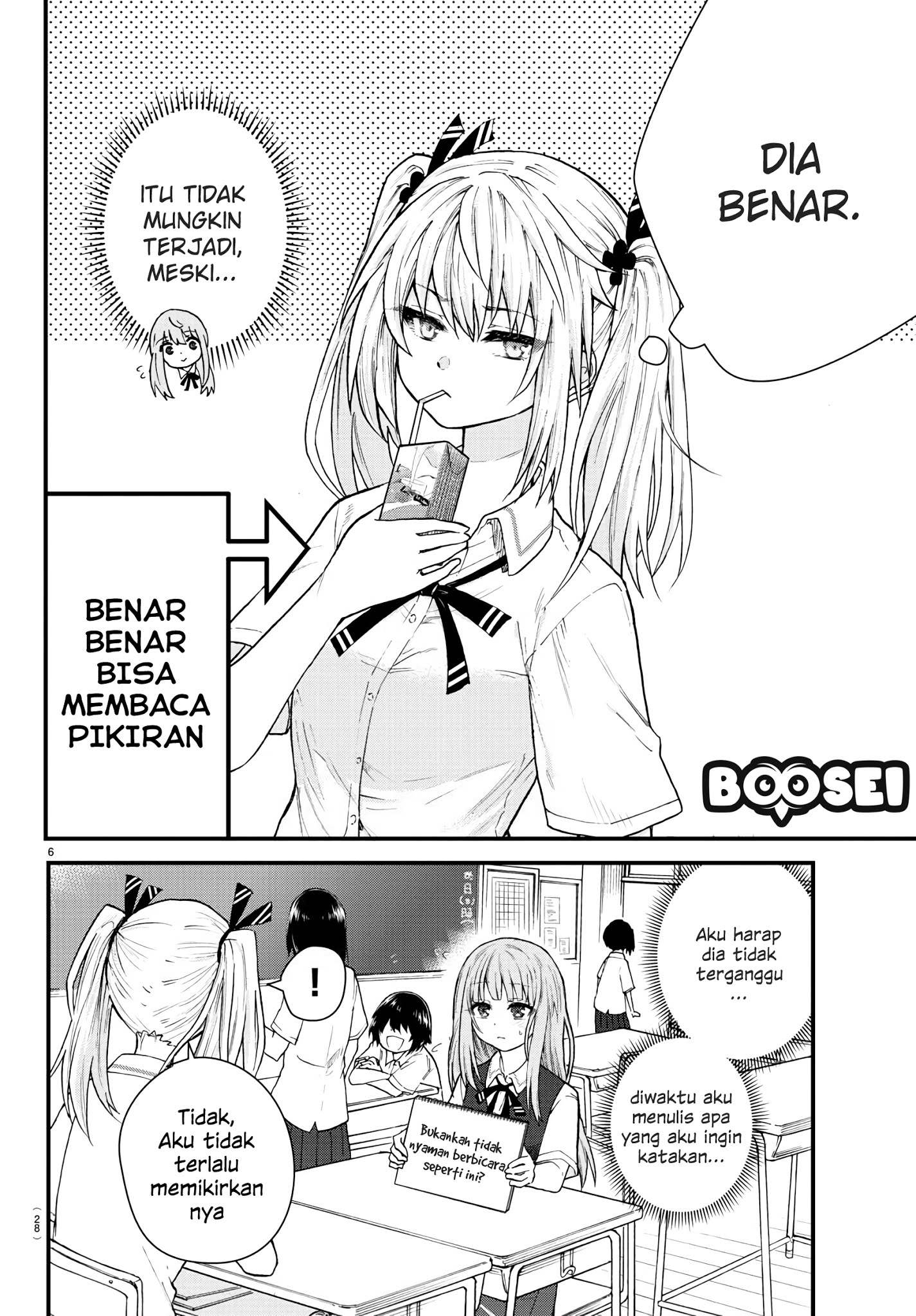 Koe ga dasenai Shoujo wa “Kanojo ga Yasashisugiru” to Omotte iru Chapter 1