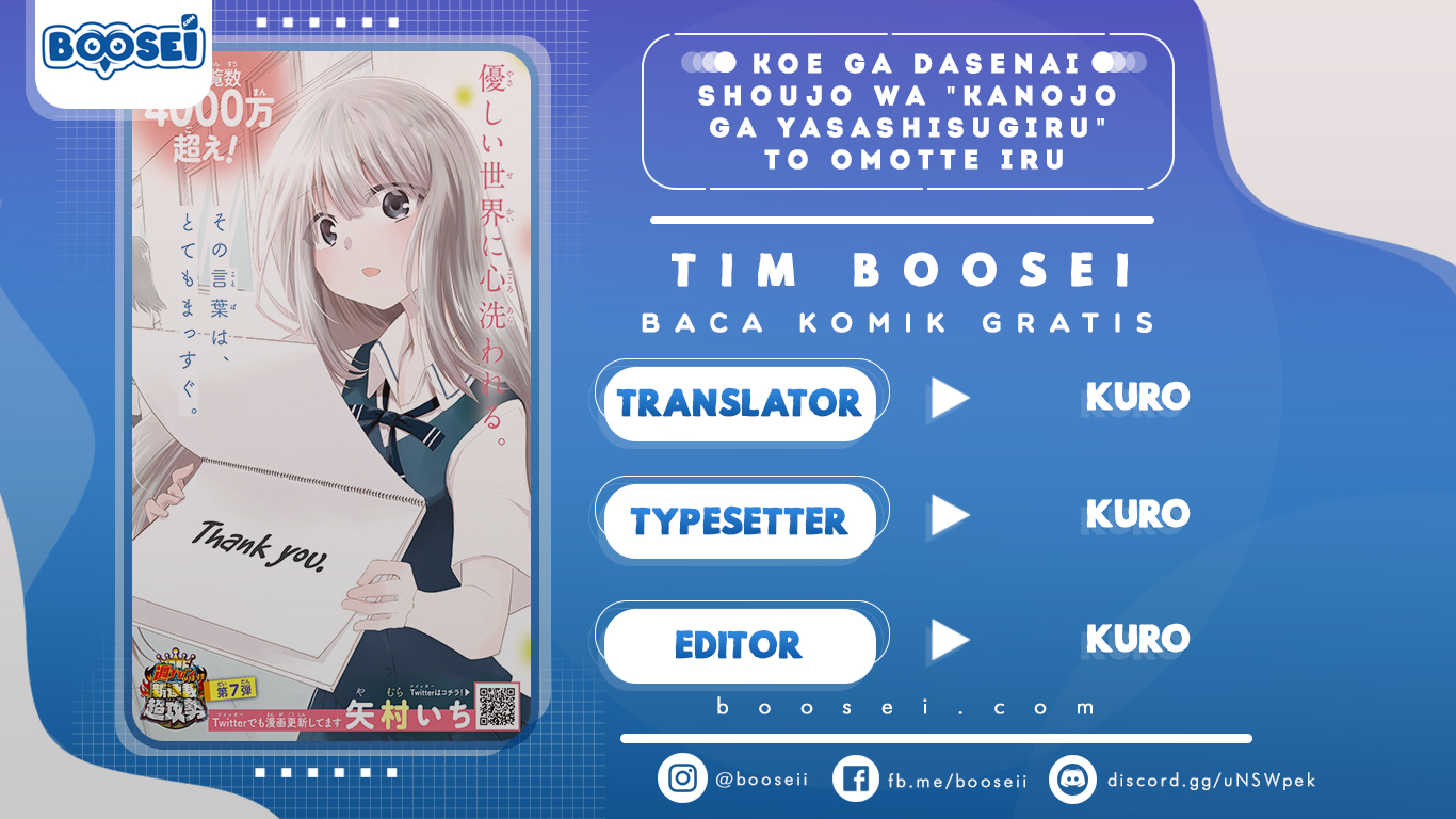 Koe ga dasenai Shoujo wa “Kanojo ga Yasashisugiru” to Omotte iru Chapter 1