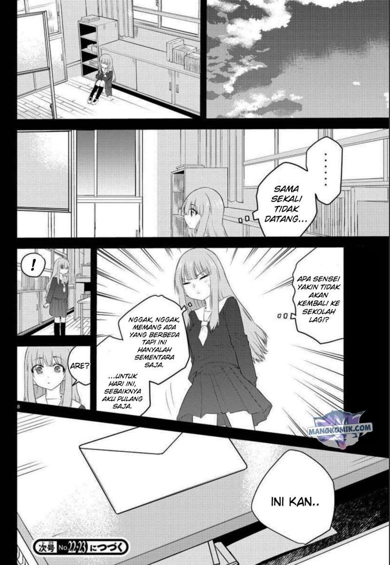 Koe ga dasenai Shoujo wa “Kanojo ga Yasashisugiru” to Omotte iru Chapter 109