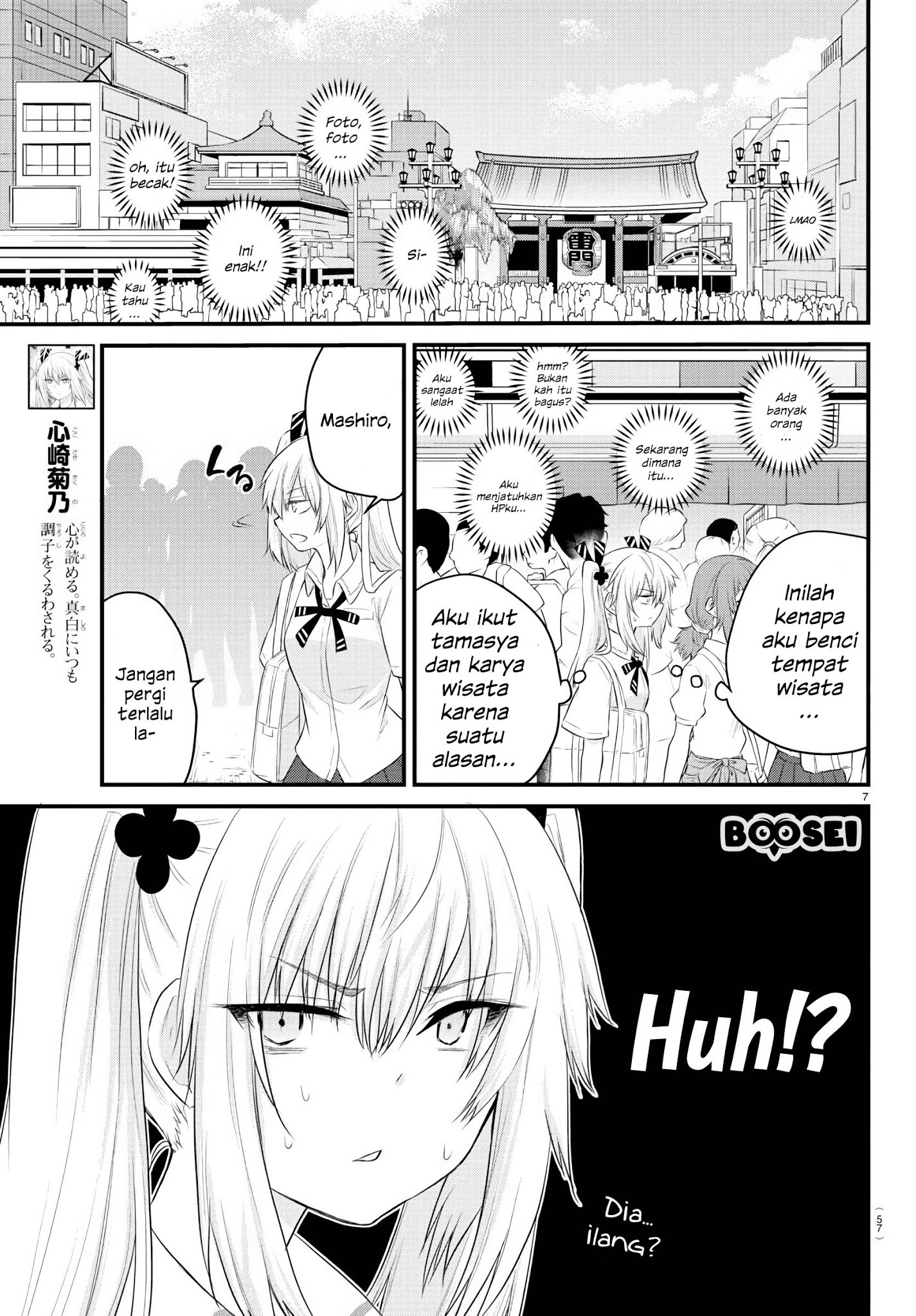 Koe ga dasenai Shoujo wa “Kanojo ga Yasashisugiru” to Omotte iru Chapter 12