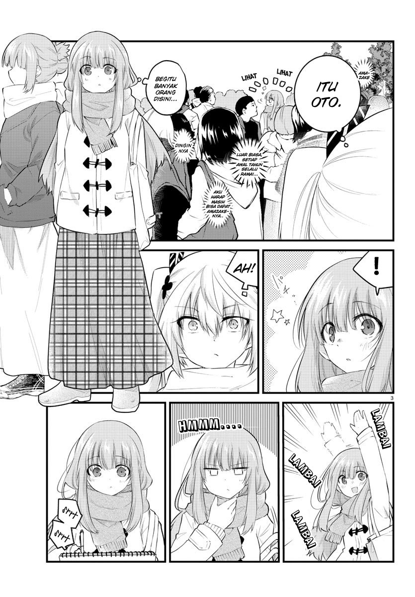 Koe ga dasenai Shoujo wa “Kanojo ga Yasashisugiru” to Omotte iru Chapter 122