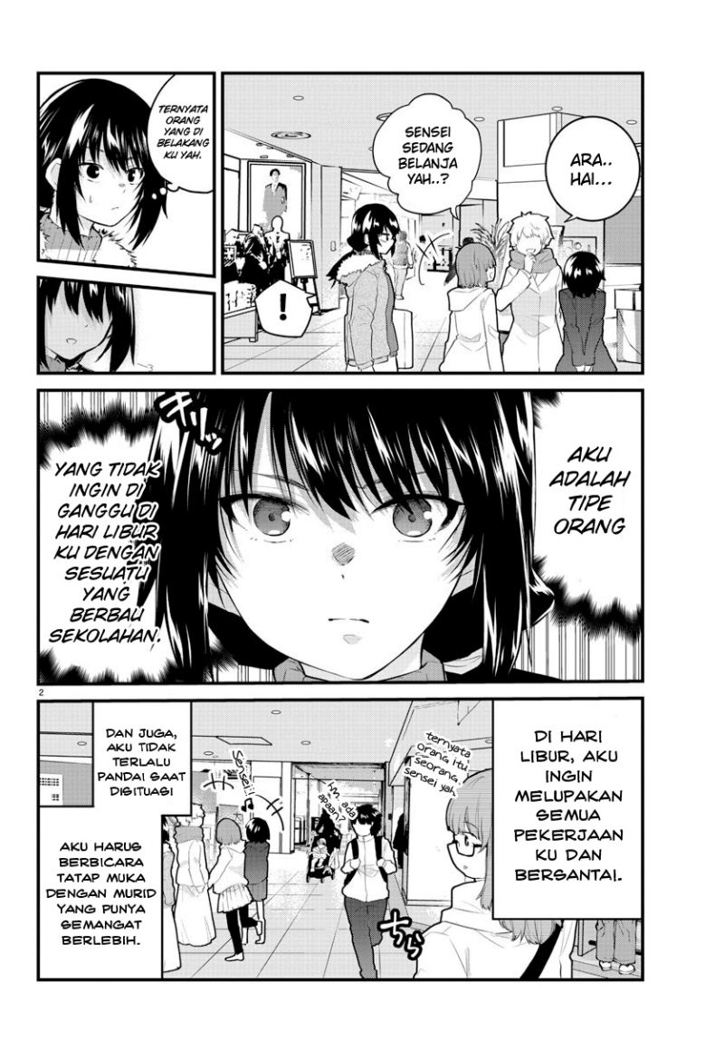 Koe ga dasenai Shoujo wa “Kanojo ga Yasashisugiru” to Omotte iru Chapter 137