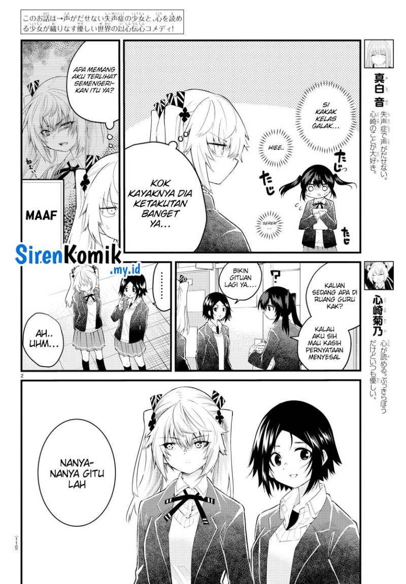 Koe ga dasenai Shoujo wa “Kanojo ga Yasashisugiru” to Omotte iru Chapter 155