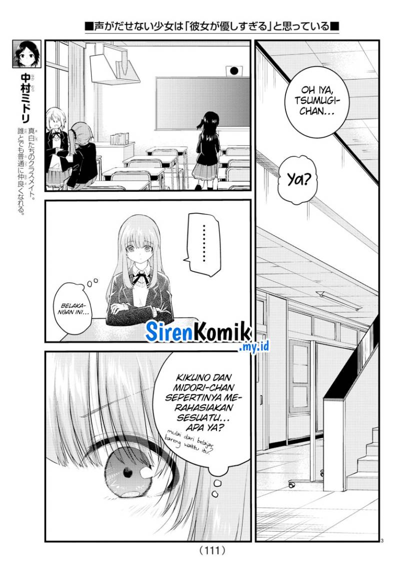 Koe ga dasenai Shoujo wa “Kanojo ga Yasashisugiru” to Omotte iru Chapter 155