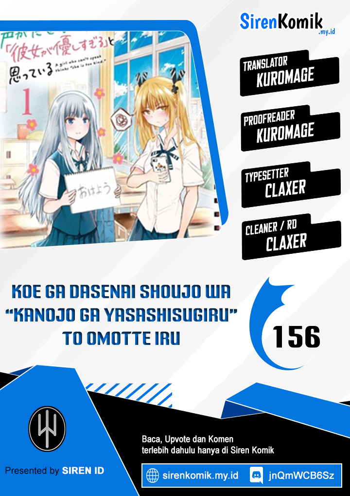 Koe ga dasenai Shoujo wa “Kanojo ga Yasashisugiru” to Omotte iru Chapter 156