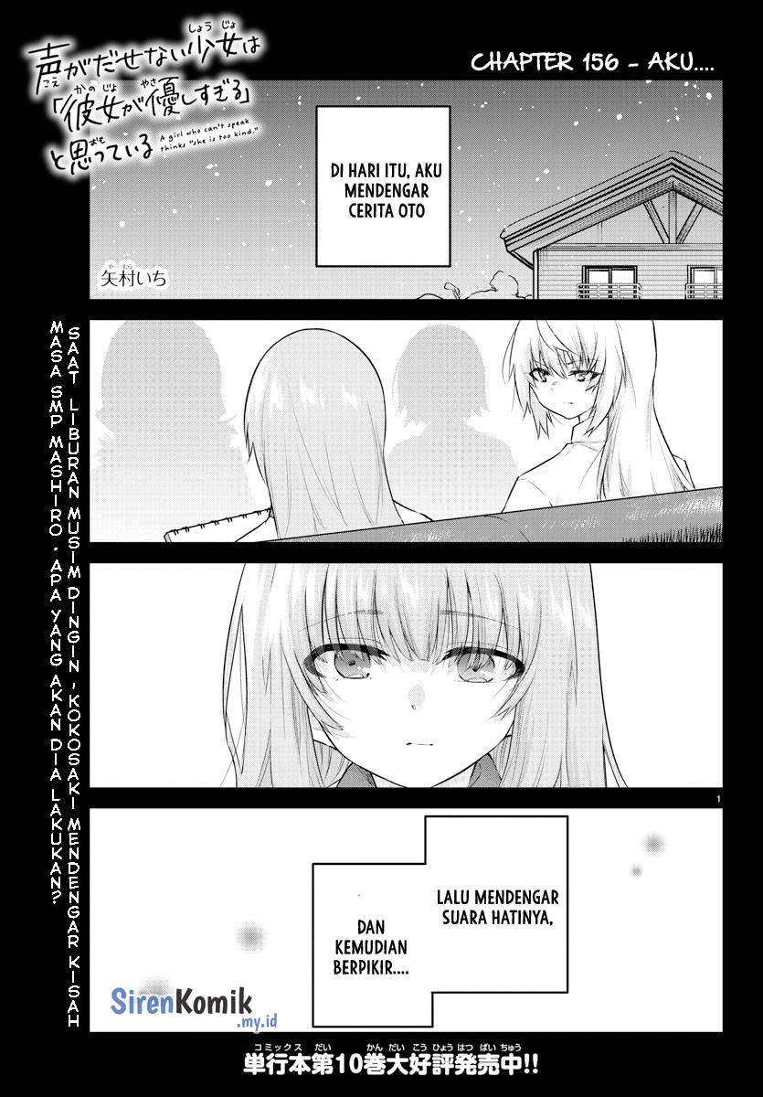 Koe ga dasenai Shoujo wa “Kanojo ga Yasashisugiru” to Omotte iru Chapter 156