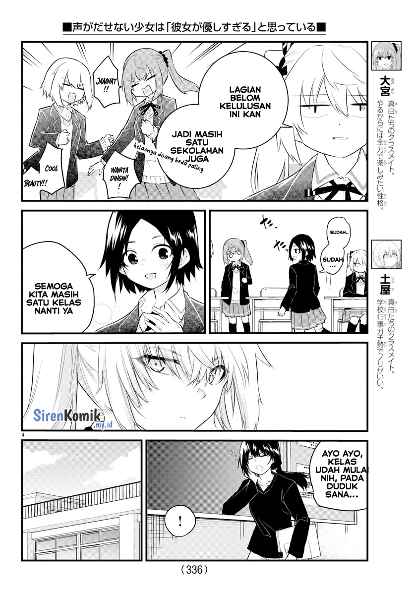 Koe ga dasenai Shoujo wa “Kanojo ga Yasashisugiru” to Omotte iru Chapter 156