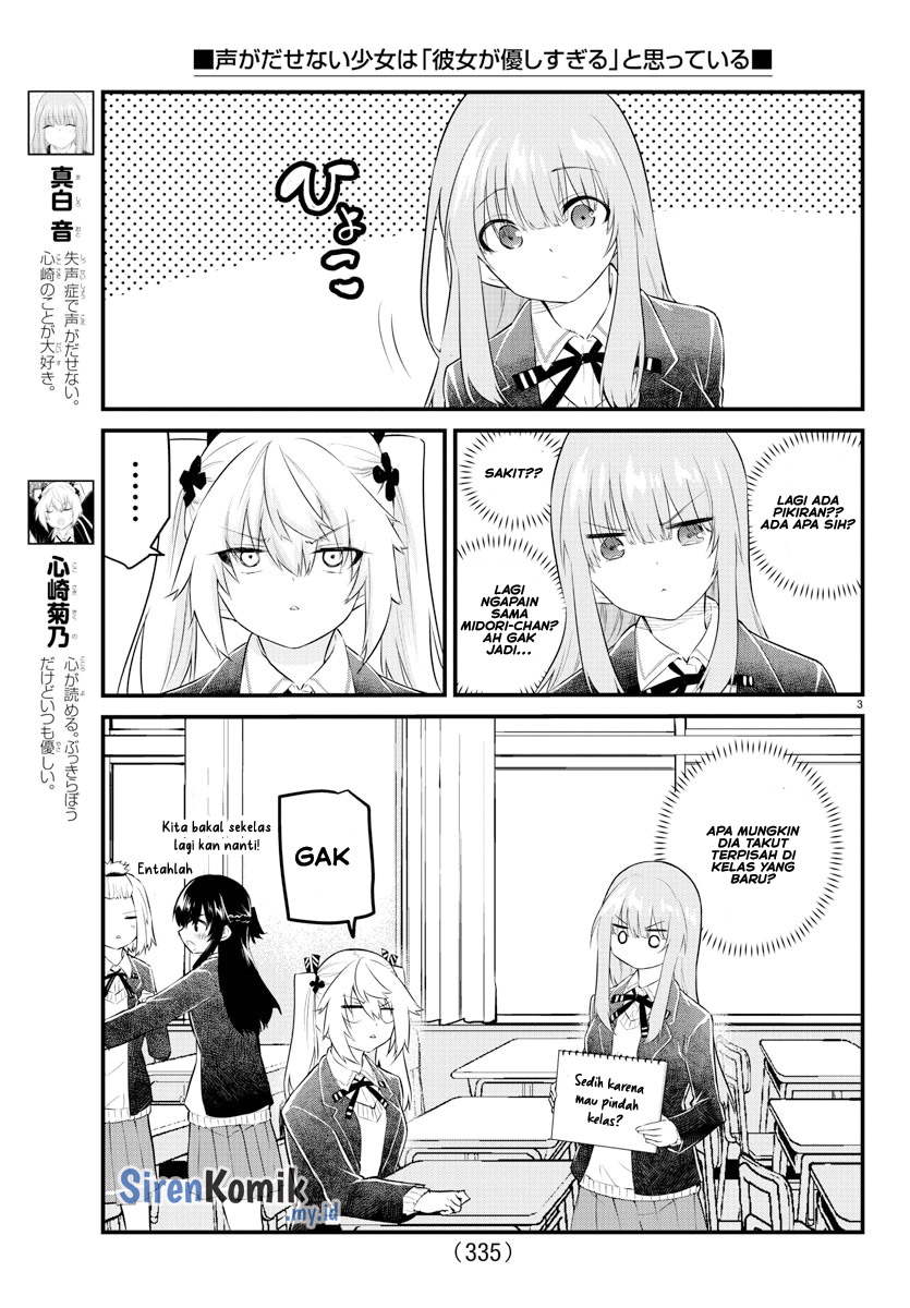 Koe ga dasenai Shoujo wa “Kanojo ga Yasashisugiru” to Omotte iru Chapter 156