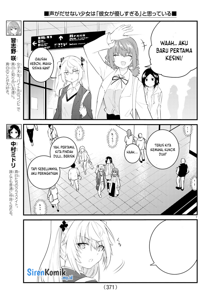 Koe ga dasenai Shoujo wa “Kanojo ga Yasashisugiru” to Omotte iru Chapter 159