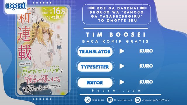 Koe ga dasenai Shoujo wa “Kanojo ga Yasashisugiru” to Omotte iru Chapter 16