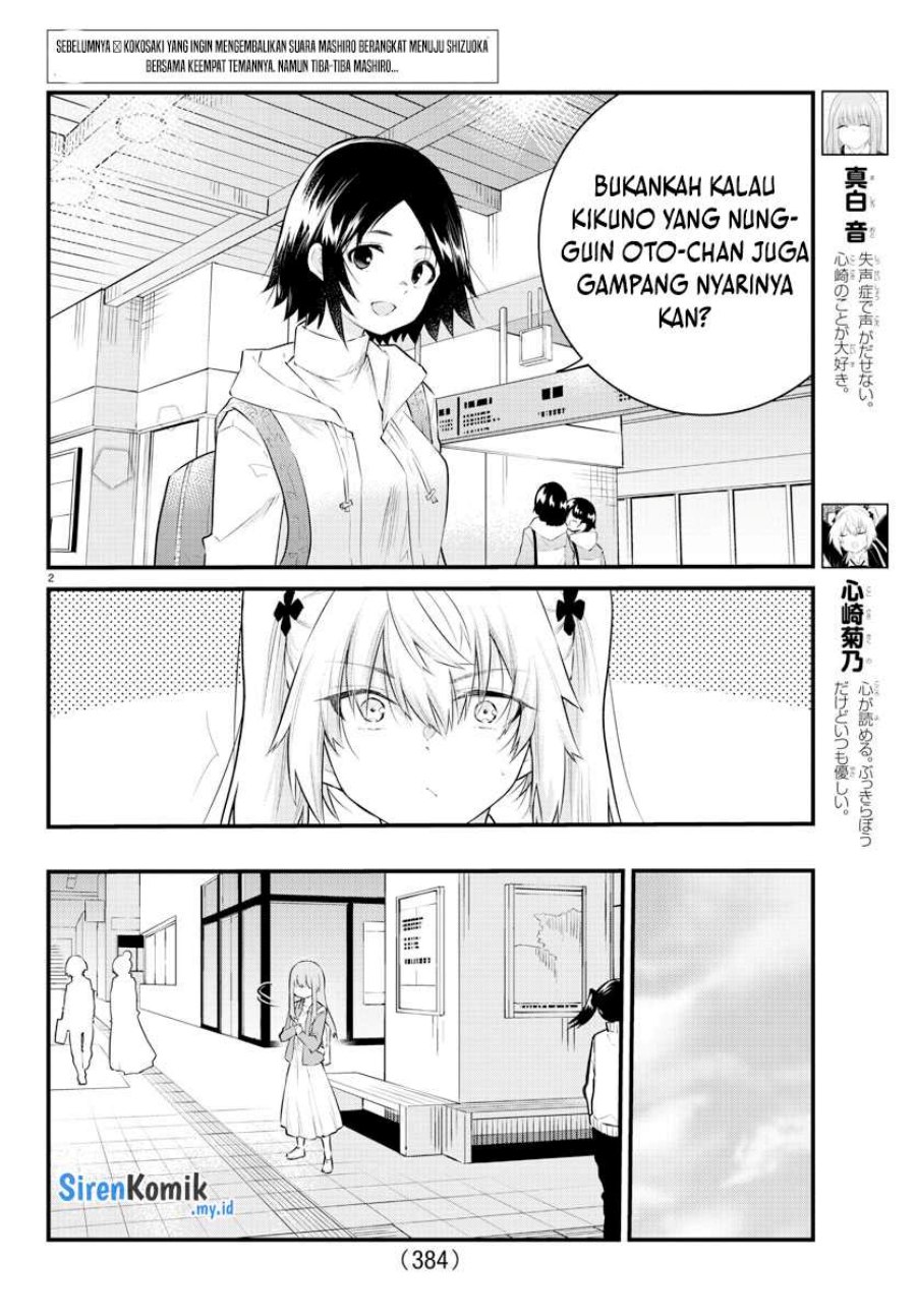 Koe ga dasenai Shoujo wa “Kanojo ga Yasashisugiru” to Omotte iru Chapter 160