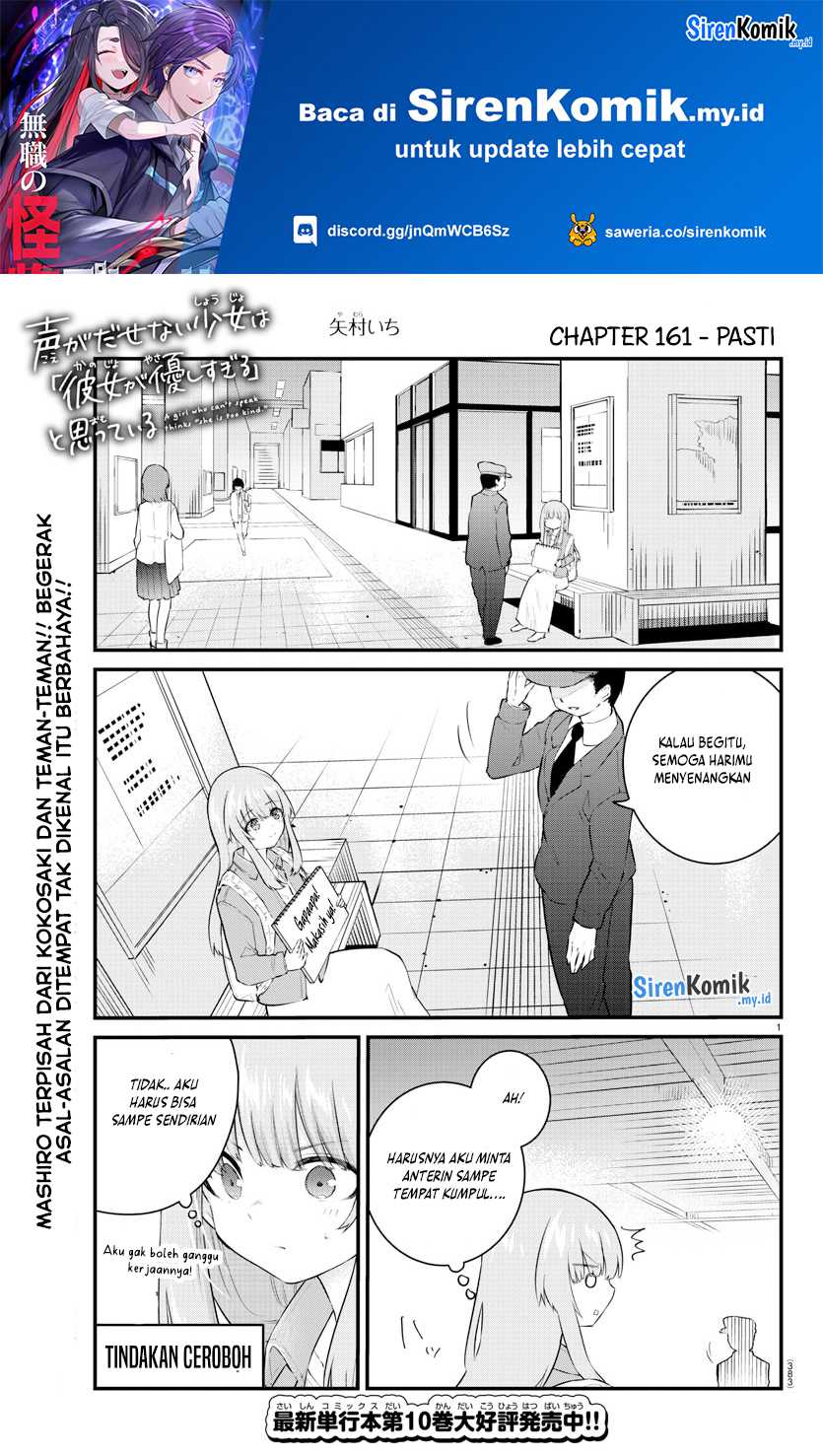 Koe ga dasenai Shoujo wa “Kanojo ga Yasashisugiru” to Omotte iru Chapter 161