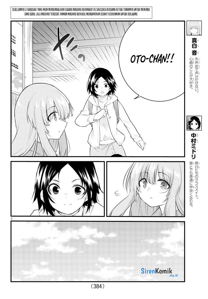 Koe ga dasenai Shoujo wa “Kanojo ga Yasashisugiru” to Omotte iru Chapter 161