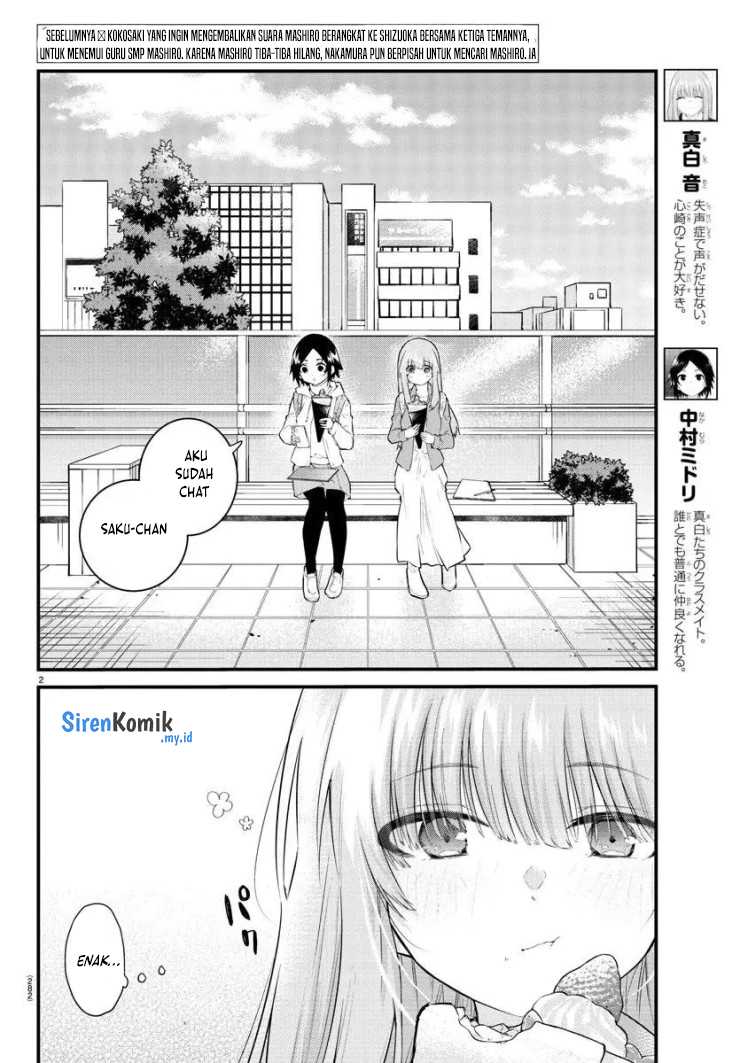 Koe ga dasenai Shoujo wa “Kanojo ga Yasashisugiru” to Omotte iru Chapter 162